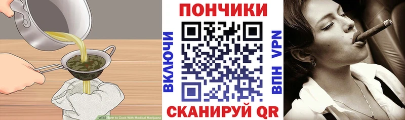 Купить  Нижнекамск  Печенье с ТГК конопля 