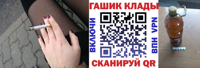 ГАШ Cannabis  Купить  Нижнекамск 