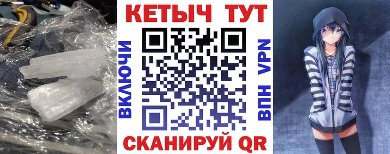 Купить закладки  Нижнекамск  Кетамин ketamine 