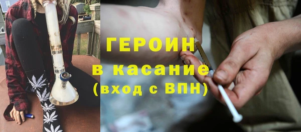 jwh Новокубанск