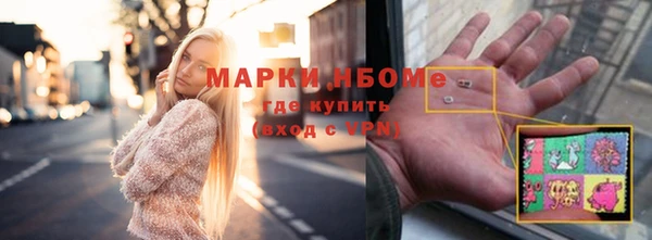 jwh Новокубанск