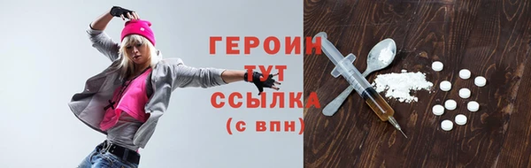 кокаин VHQ Нефтегорск