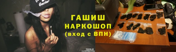 mdpv Новозыбков