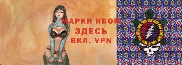 таблы Нефтекумск