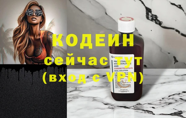 mdpv Новозыбков