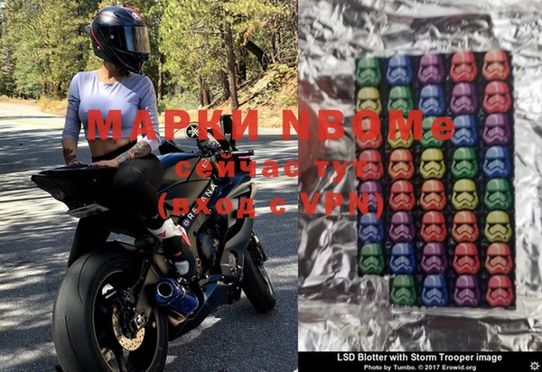 таблы Нефтекумск