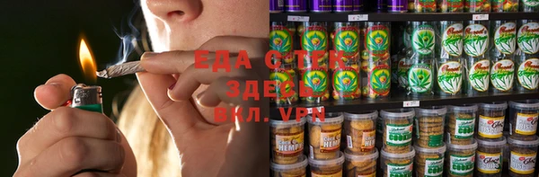 mdpv Новозыбков