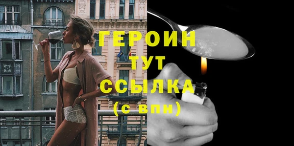 jwh Новокубанск