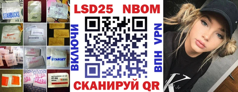 LSD-25 экстази кислота  Купить закладки  Нижнекамск