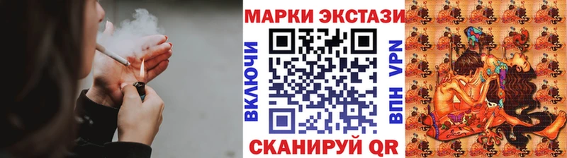 Марки 25I-NBOMe 1500мкг  Купить где  Нижнекамск 