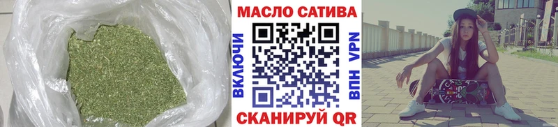 ТГК вейп  Купить  Нижнекамск 