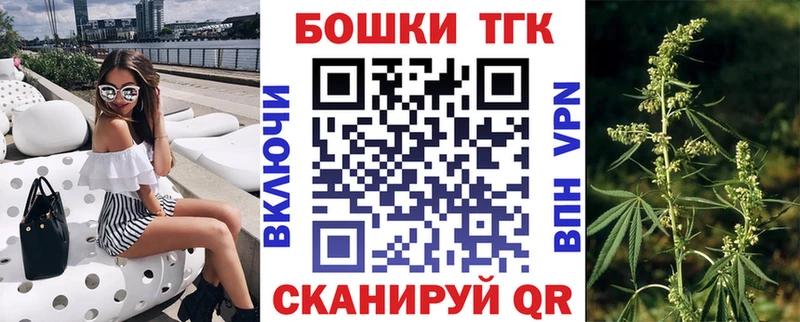 Купить где  Нижнекамск  Шишки марихуана марихуана 